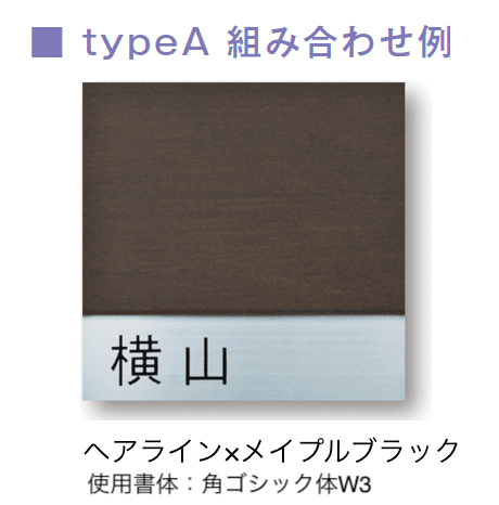 メイクランドの「コルポ typeA」のサブ画像3