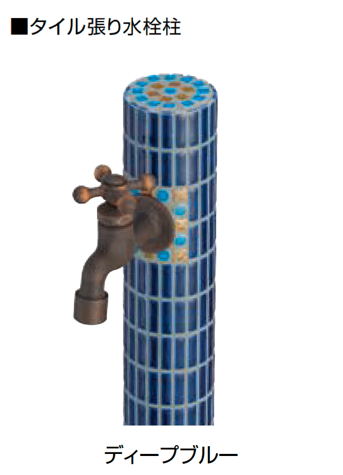 オンリーワンクラブの「タイル張り水栓柱」のサブ画像6