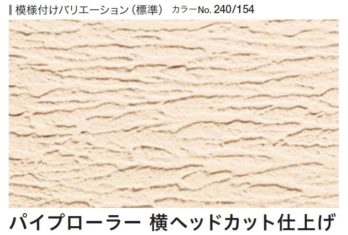 四国化成の「テンダートップ けいそう【2024年版】」のサブ画像82