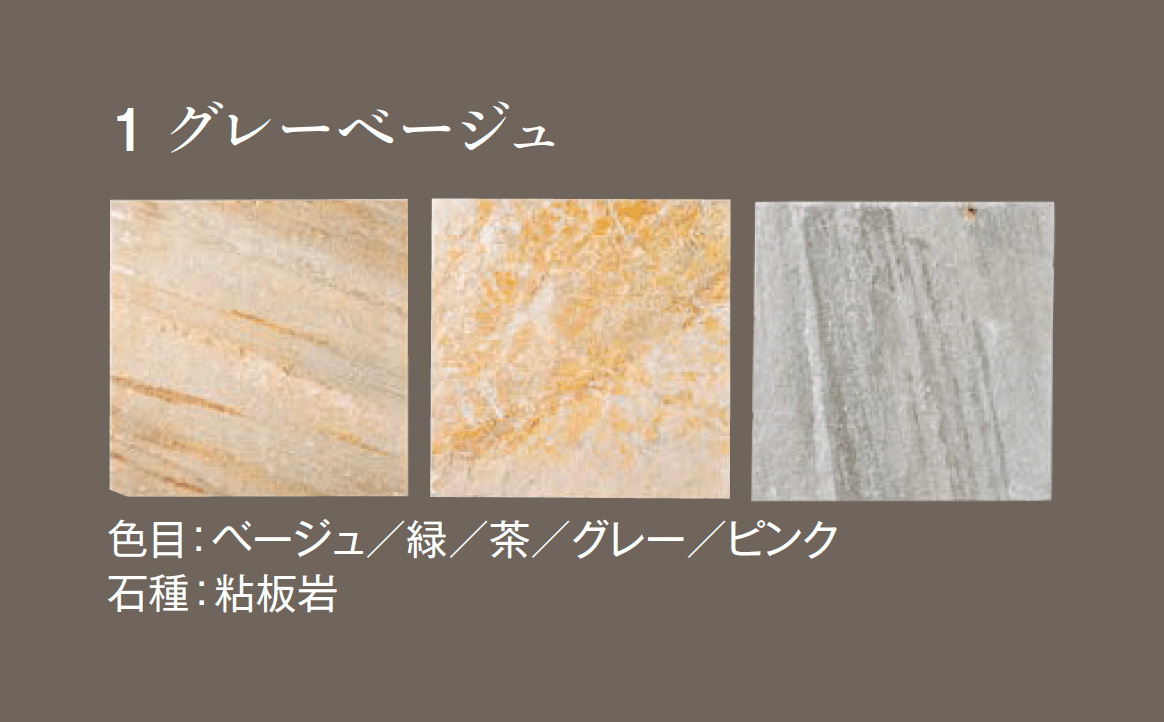 エクシスランドの「ベルストーン方形 3030【2025年版】」のサブ画像7