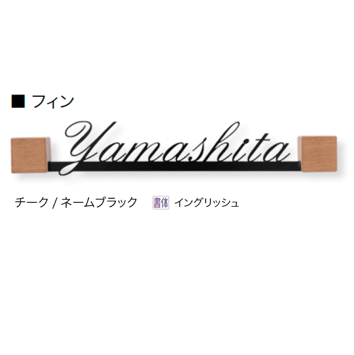 オンリーワンクラブの「フィン」のサブ画像6