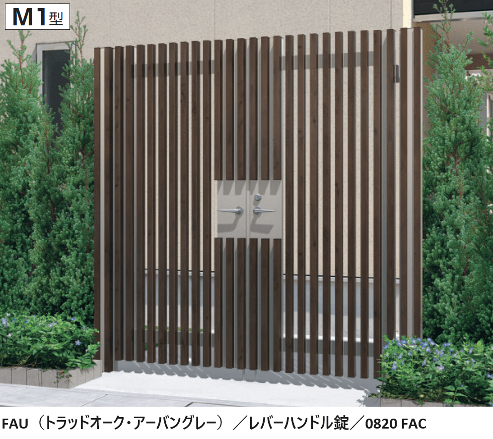 三協アルミの「エルファードM1型」