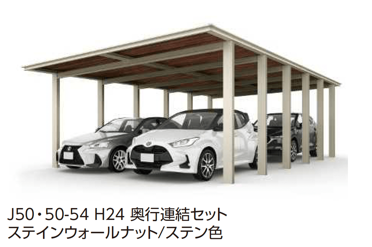 YKK APの「ルシアス カーポート 1500タイプ 2台用 (単体/奥行連結)」のサブ画像13