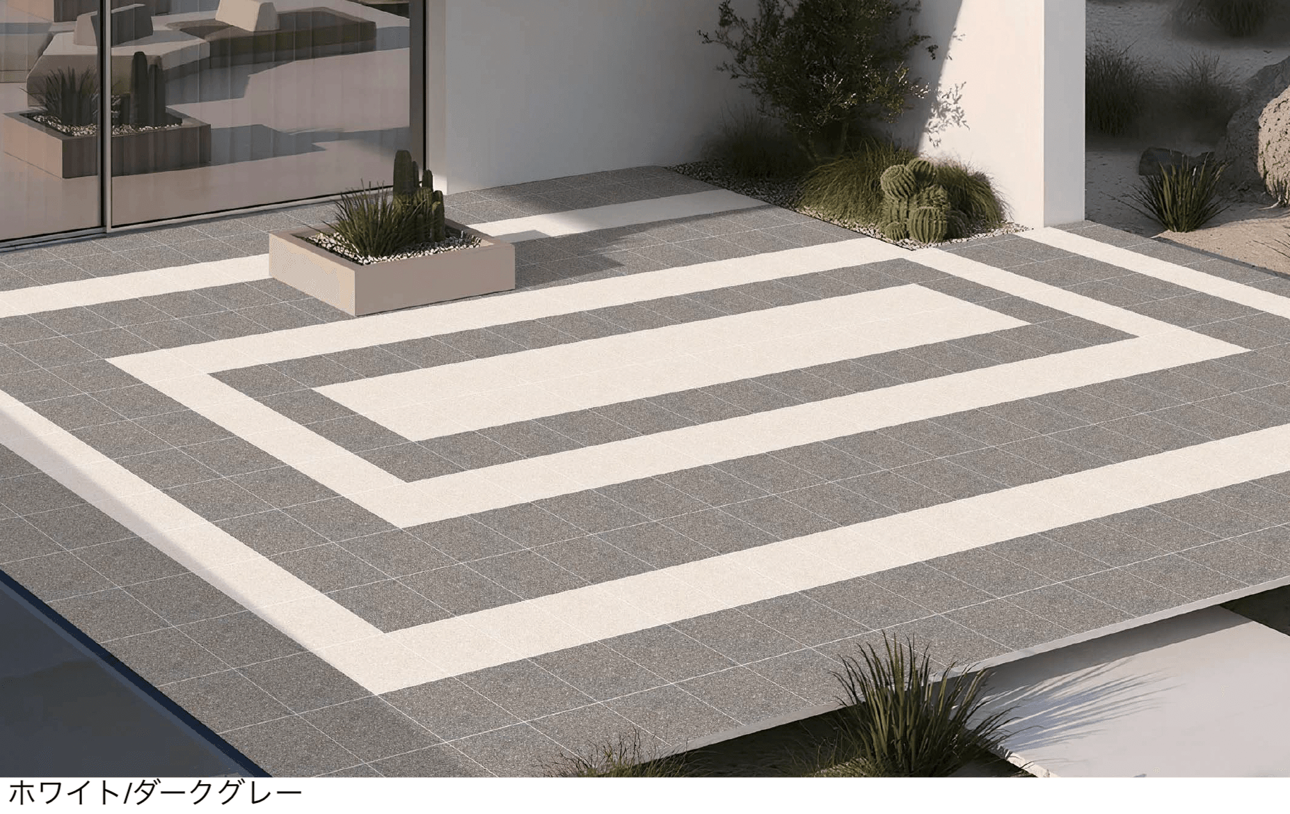 メイクランドの「セラグラベル」