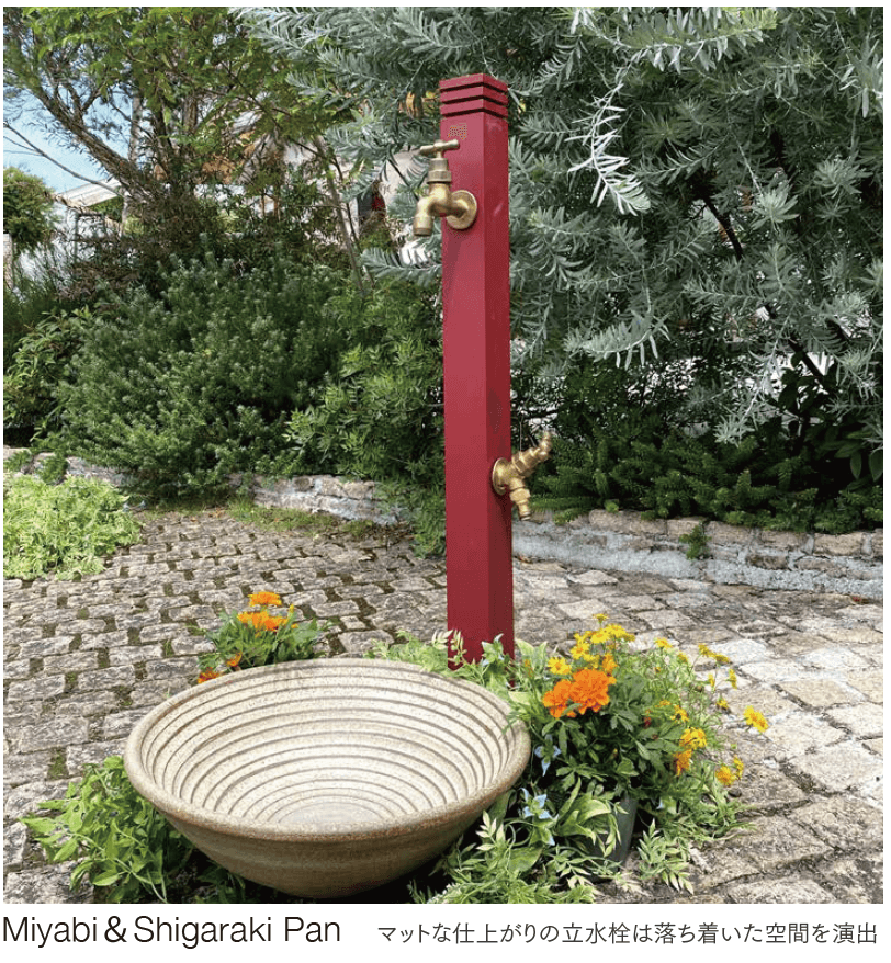 セキスイデザインワークスの「パン」のサブ画像1