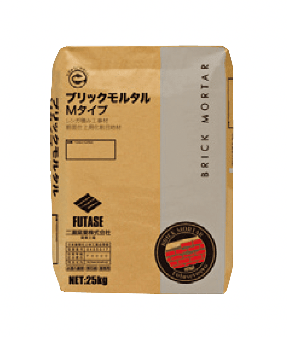 ユニソンの「ブリックモルタル」