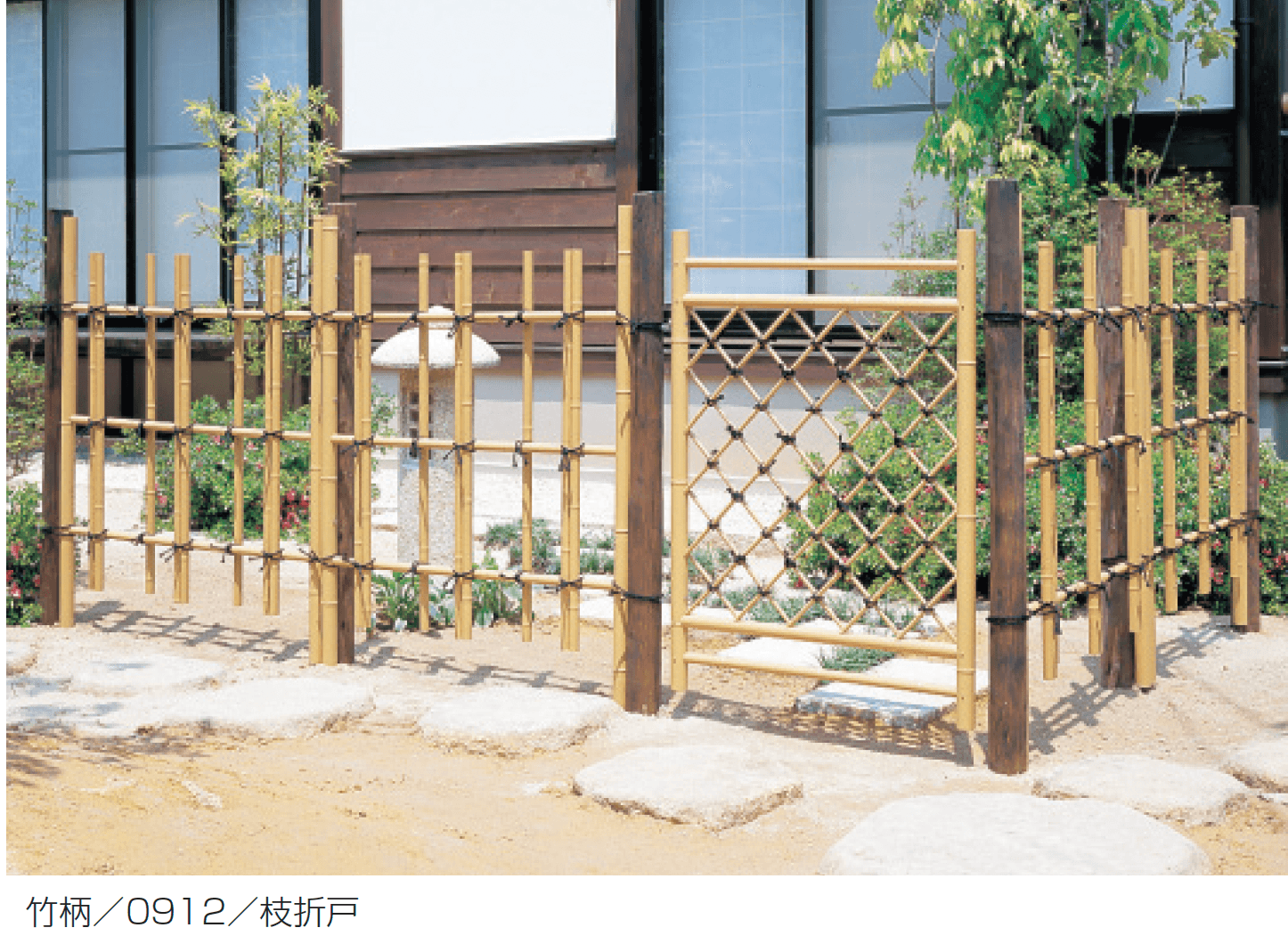 三協アルミの「紗更 枝折戸」