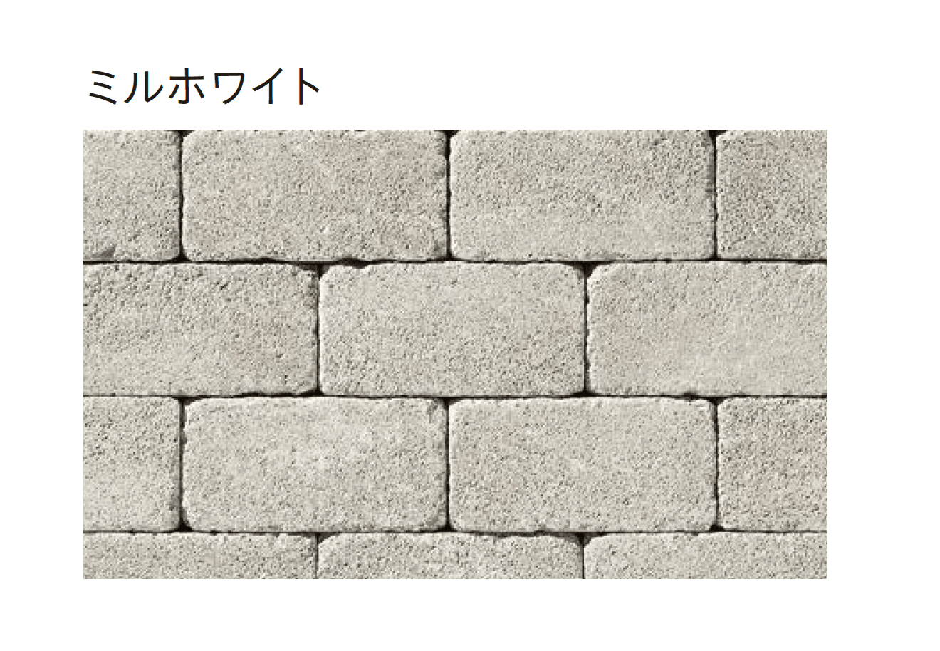 ユニソンの「ミルドブリック®︎60・ミニ60(舗装材)」のサブ画像3