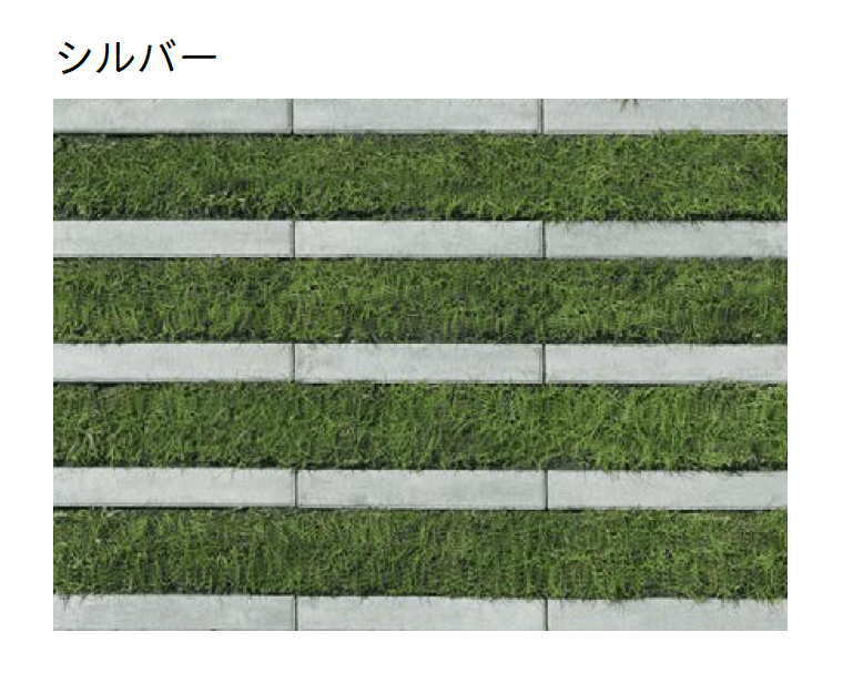 ユニソンの「リビオ®︎(ai)緑化80PAT.(植生用ブロック)」のサブ画像1