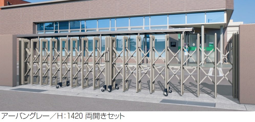 三協アルミの「アルテンダUN型 キャスタータイプ(回転収納型)」のサブ画像1
