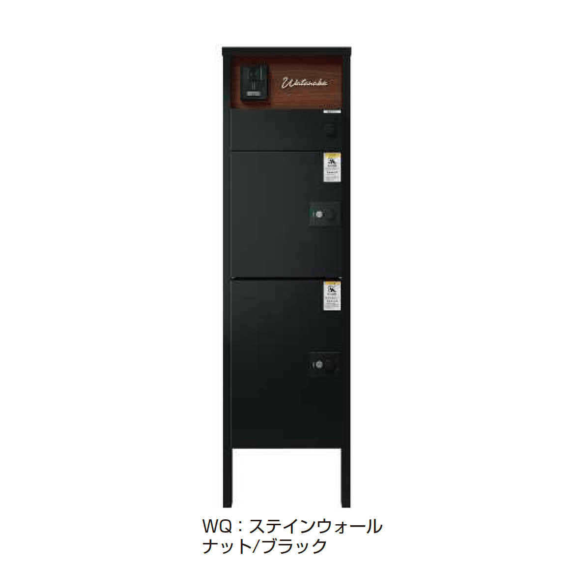 YKK APの「ルシアス ポストユニット HJ03型」のサブ画像13