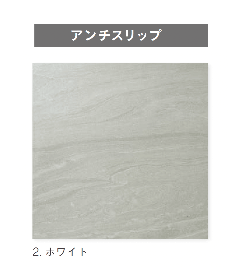 ニットーの「ブリーク」のサブ画像3