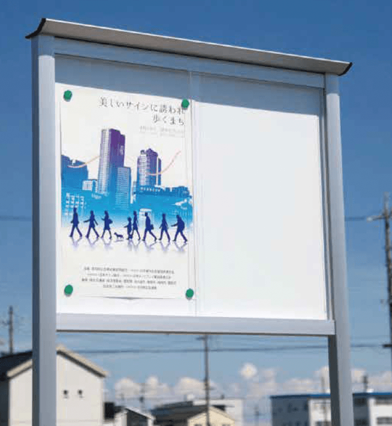 ゆとりの「ゆとり掲示板 SBMタイプ【2023年版】」