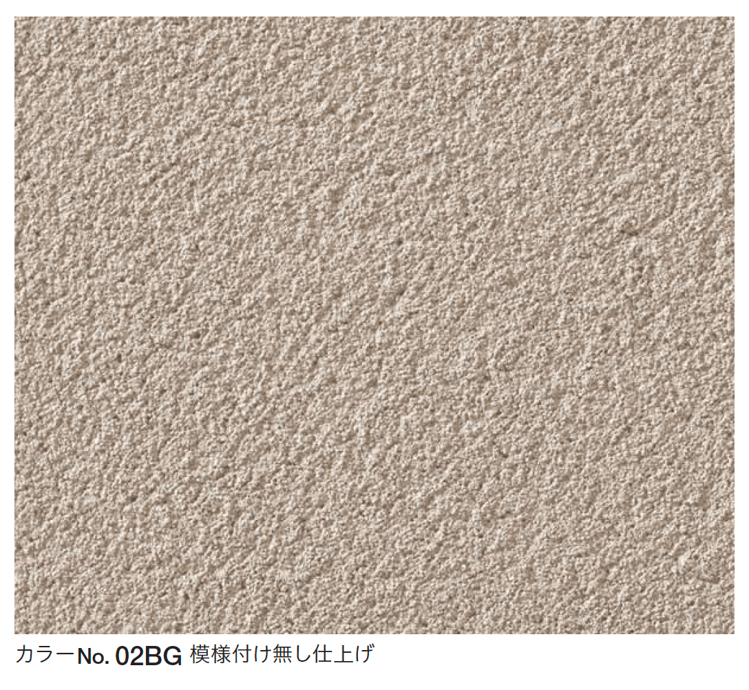 四国化成の「パレットHG 内装仕様」