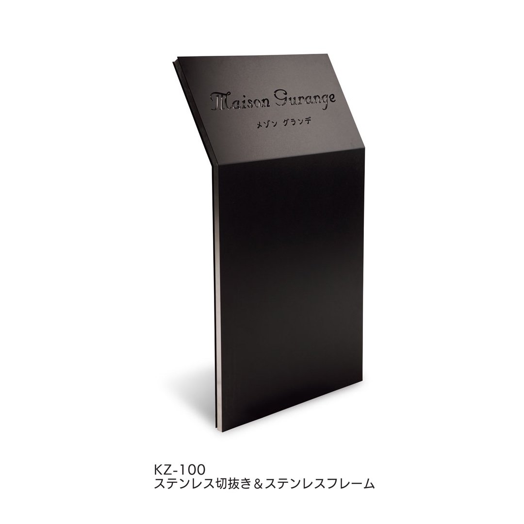 福彫の「【看板・銘板】自立式サイン (LED12V)【2025年版】」のサブ画像5
