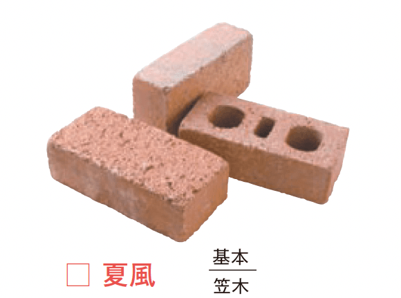 メイクランドの「風シリーズ」のサブ画像1