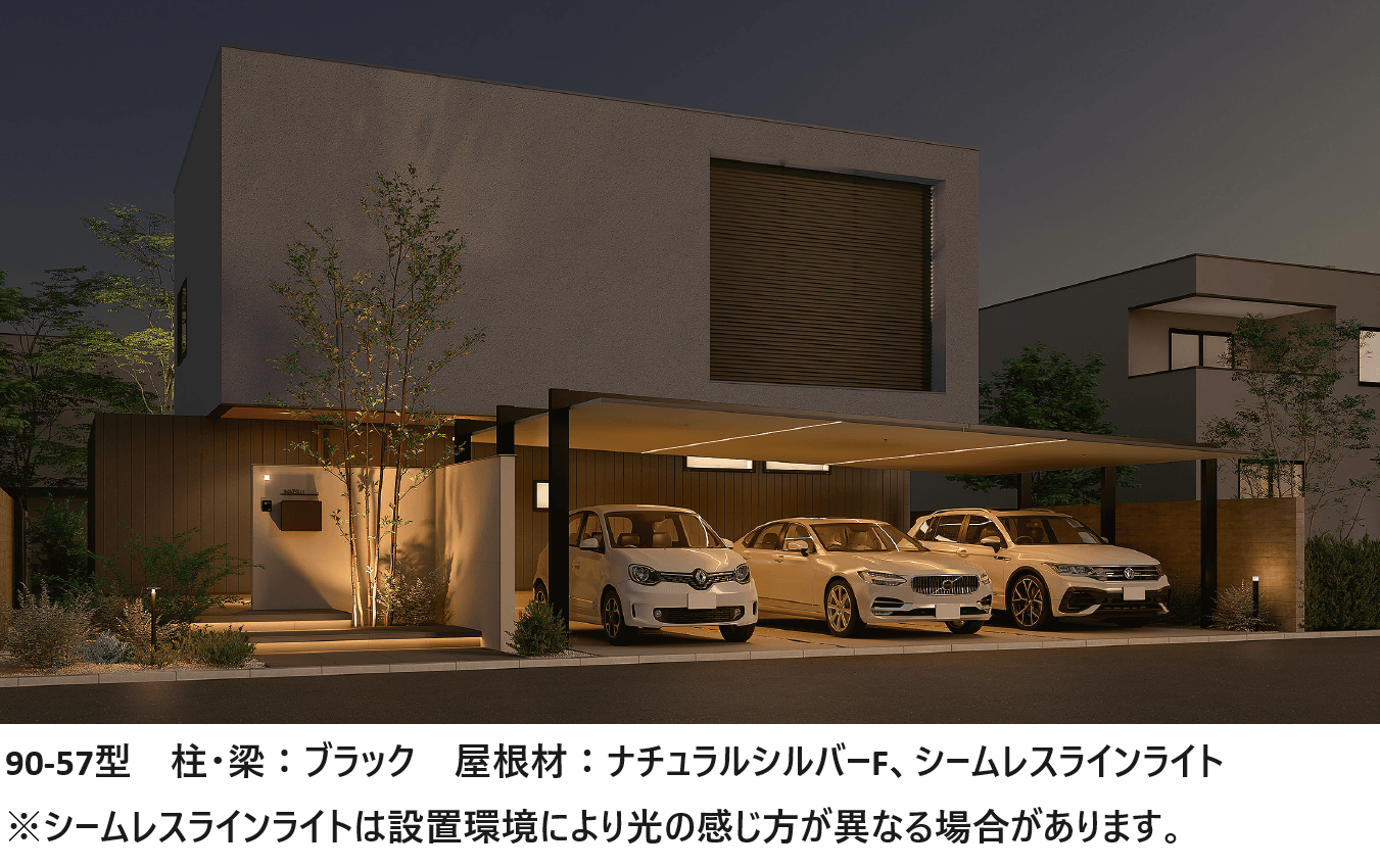 LIXILの「カーポートSC 3台用【2024年版】」のサブ画像1