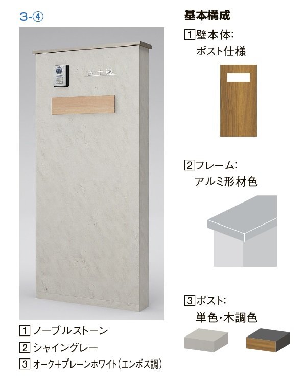 LIXILの「機能門柱FK【2024年版】」のサブ画像22