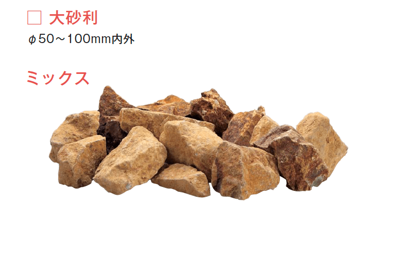 メイクランドの「戸小石」のサブ画像3