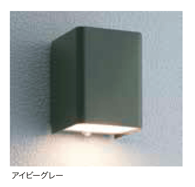 ゆとりの「エコルトウォールライト」のサブ画像6