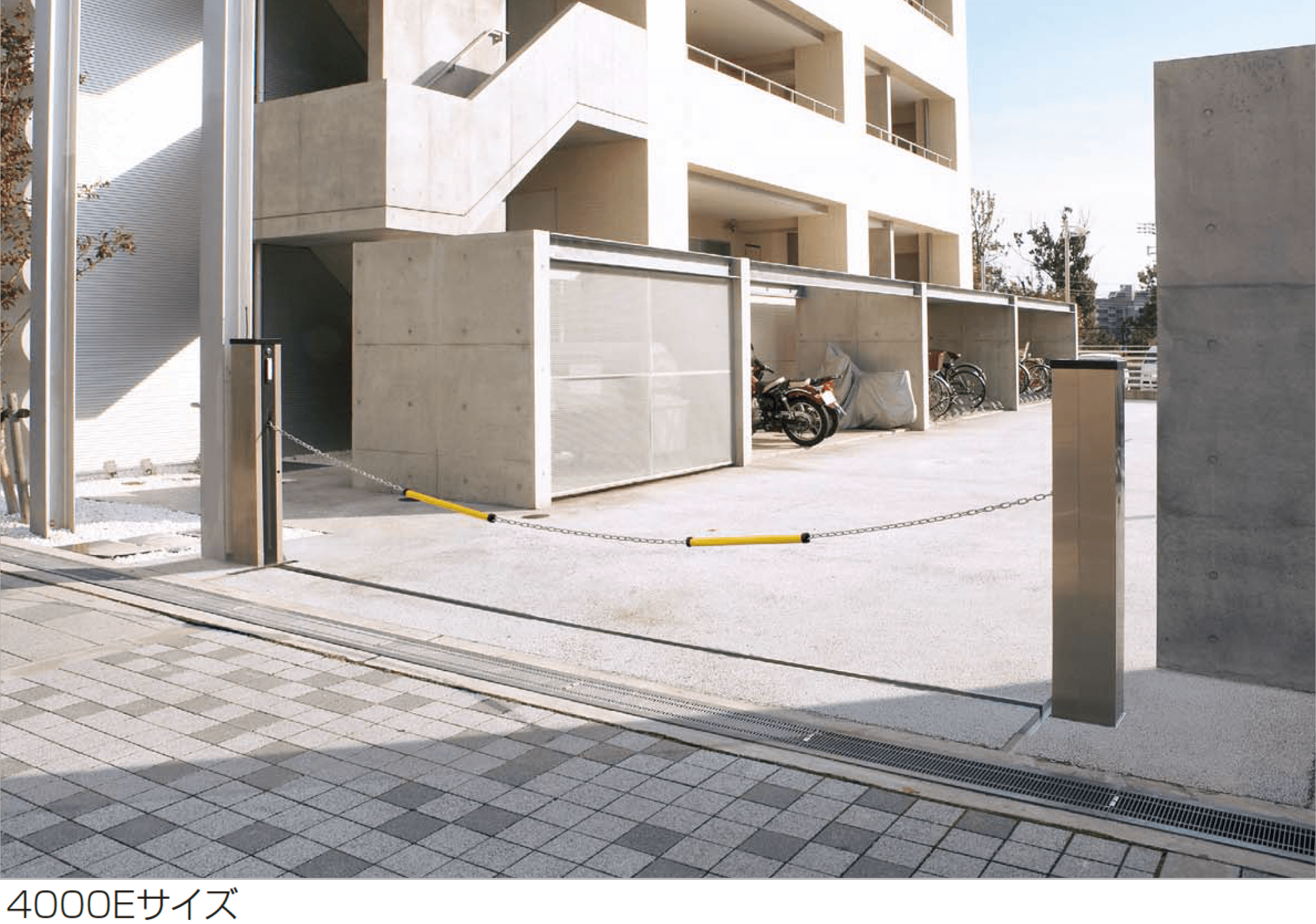 四国化成の「電動チェーンゲートA1型(アルミ)」