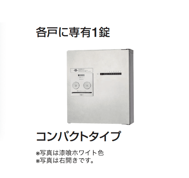 ギャザーの「コンボメゾン」のサブ画像1