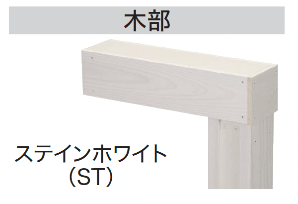 ギャザーの「HaNaWood アーチ」のサブ画像4
