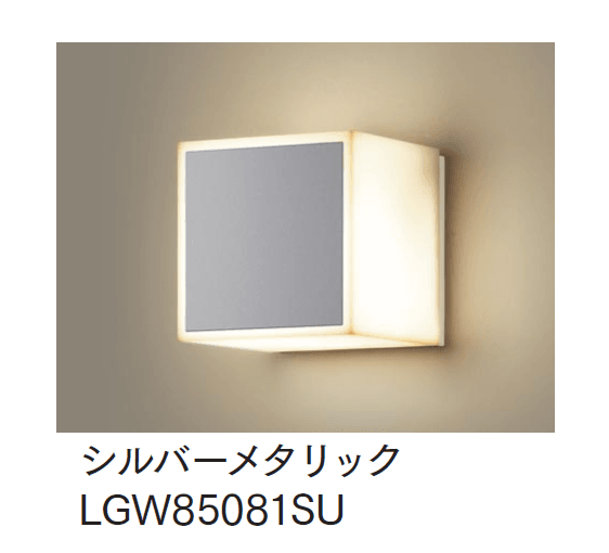 マチダコーポレーションの「モジュールライト(コンクリートブロック用) 120mmキューブタイプ【2024年版】」のサブ画像2