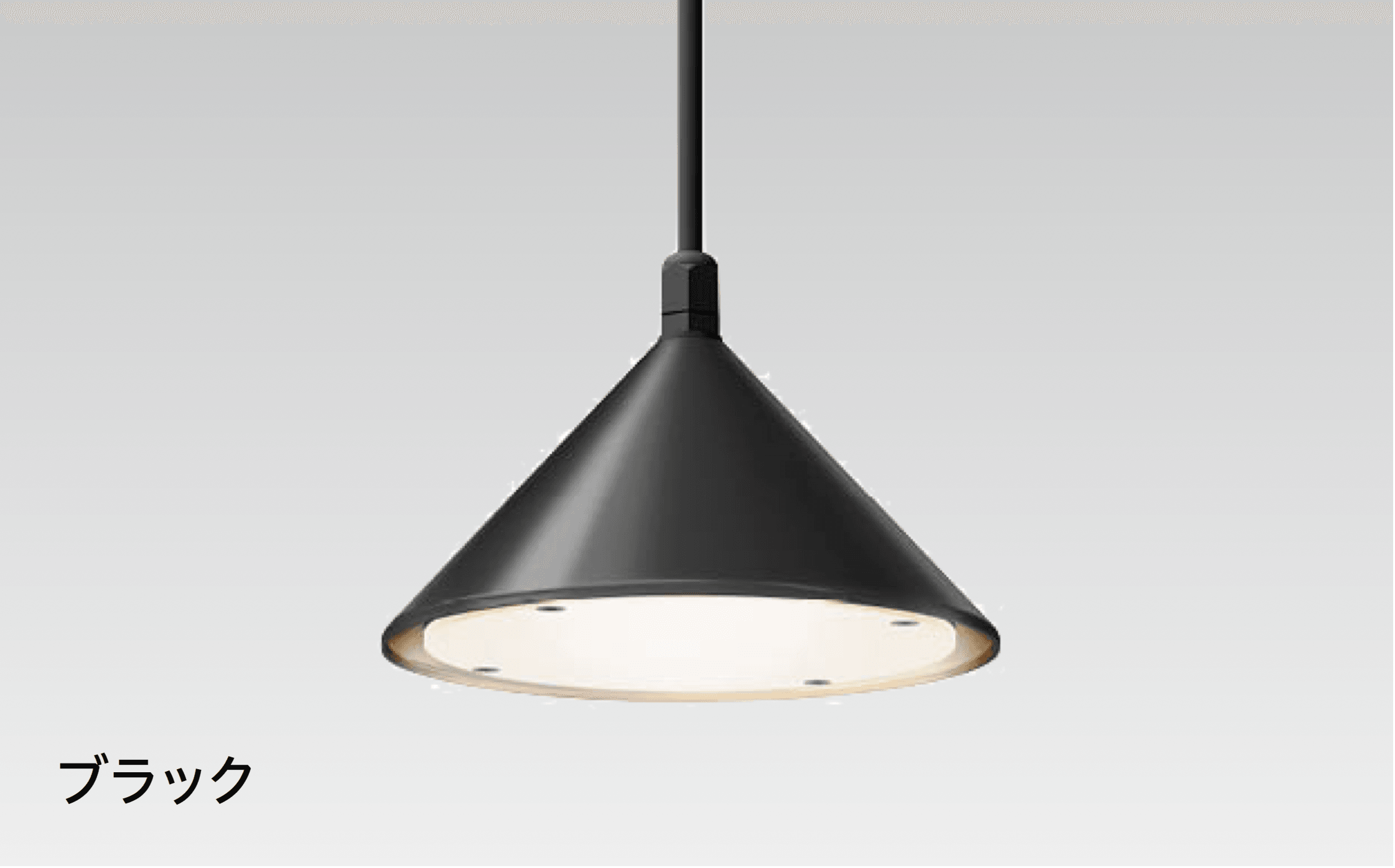 タカショーの「ローボルトレール ペンダントライト【2025年版】」