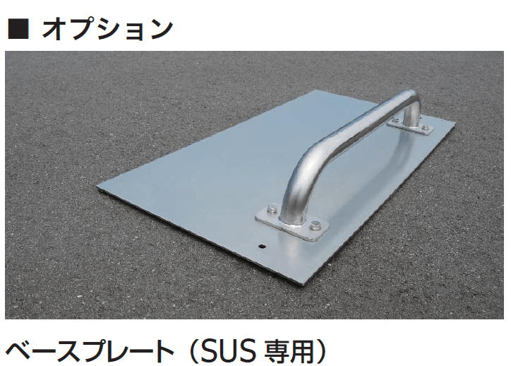 ギャザーの「パーキングストップ SUS【2024年版】」のサブ画像2