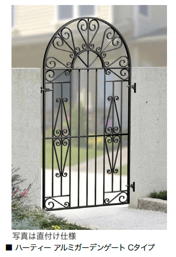 オンリーワンクラブの「ハーティー アルミガーデンゲート(規格門扉)」のサブ画像3
