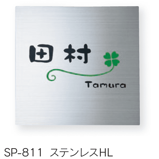 福彫の「ステンレス ドライエッチング【2024年版】」のサブ画像4