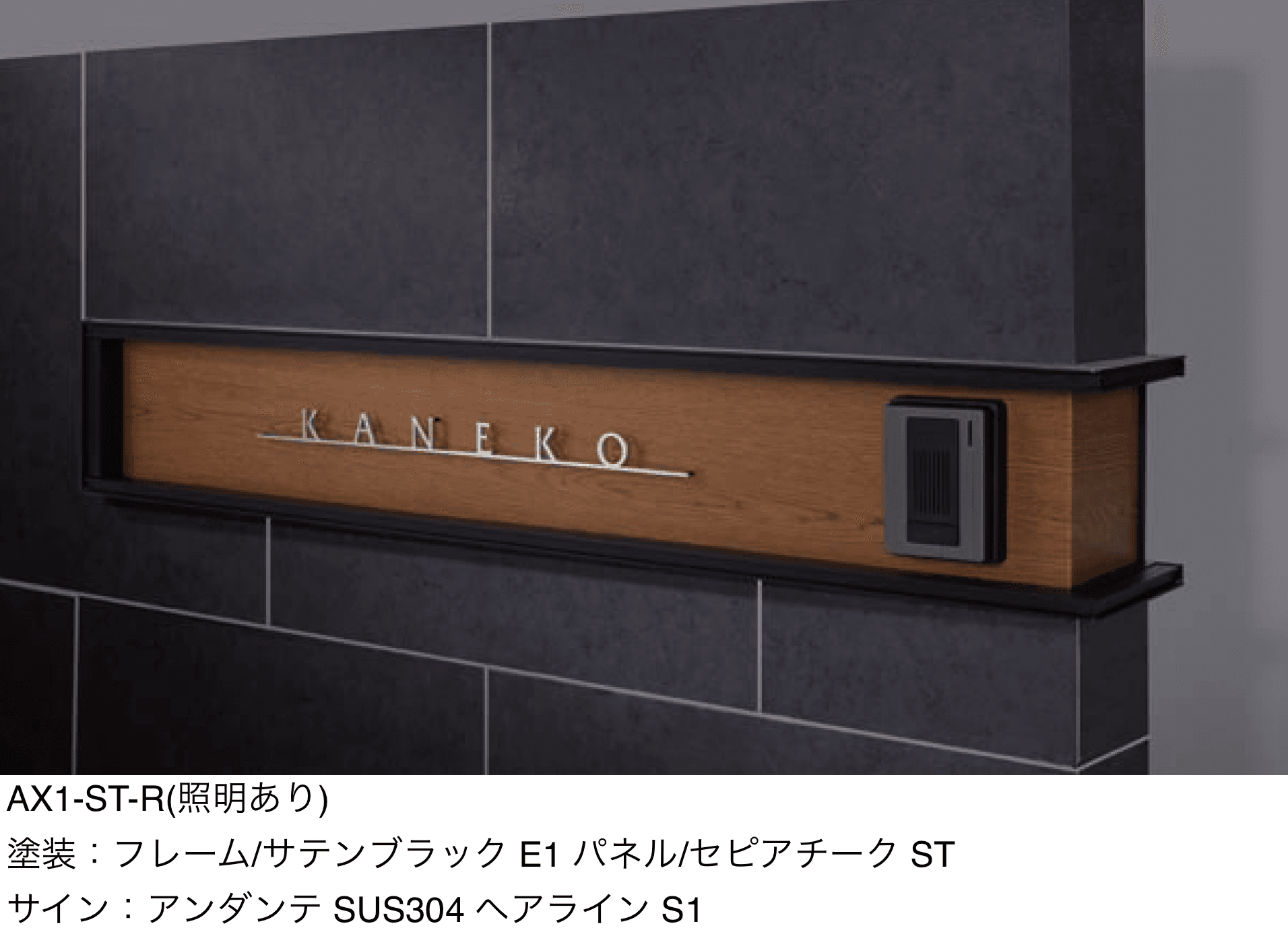 丸三タカギの「アルキア」のサブ画像1