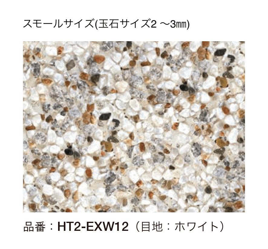 オンリーワンクラブの「ナチュラルストーン エクセレント」のサブ画像23