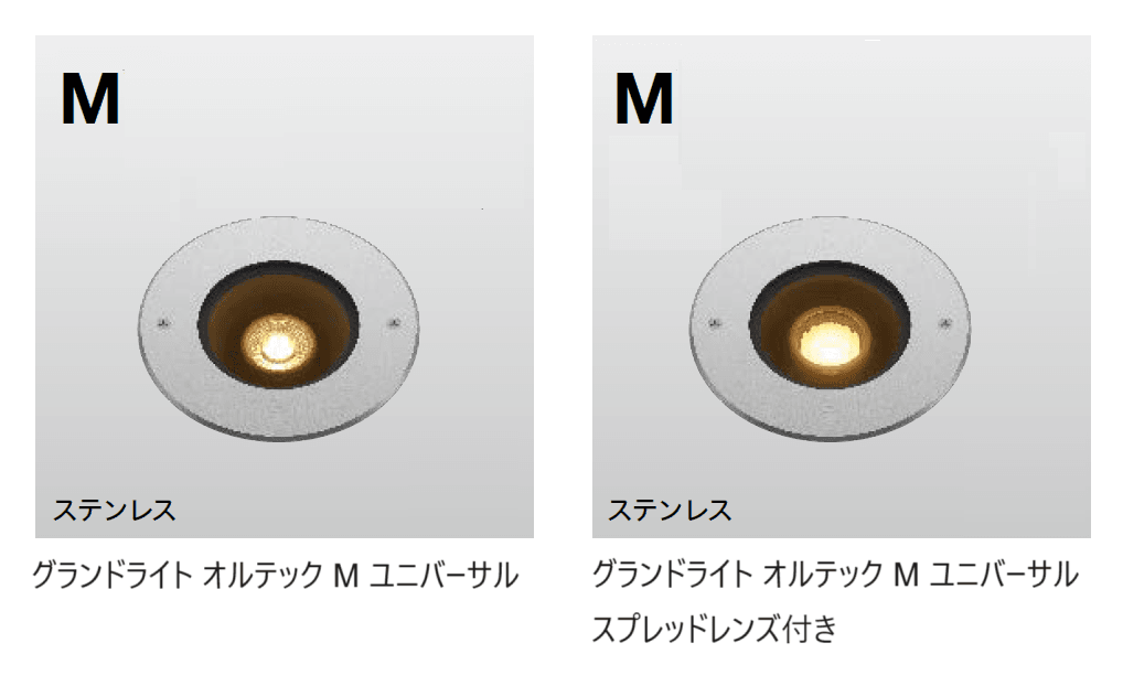 タカショーの「オルテック ユニバーサル(照射方向可動)」のサブ画像1