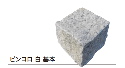 ゆとりの「ピンコロ【2023年版】」のサブ画像1