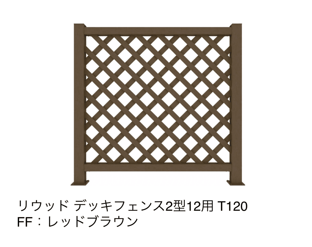 YKK APの「リウッドデッキフェンス 2型【2024年版】」のサブ画像11