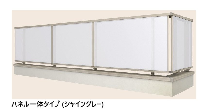 LIXILの「ベランダ手すり モダンパネル(パネルスタイル)【2024年版】」のサブ画像7