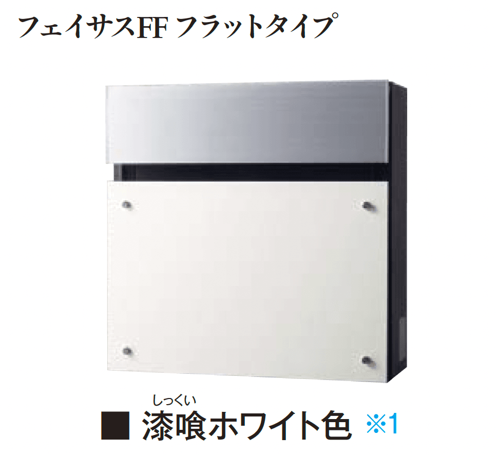 エクシスランドの「フェイサス【2024年版】」のサブ画像10
