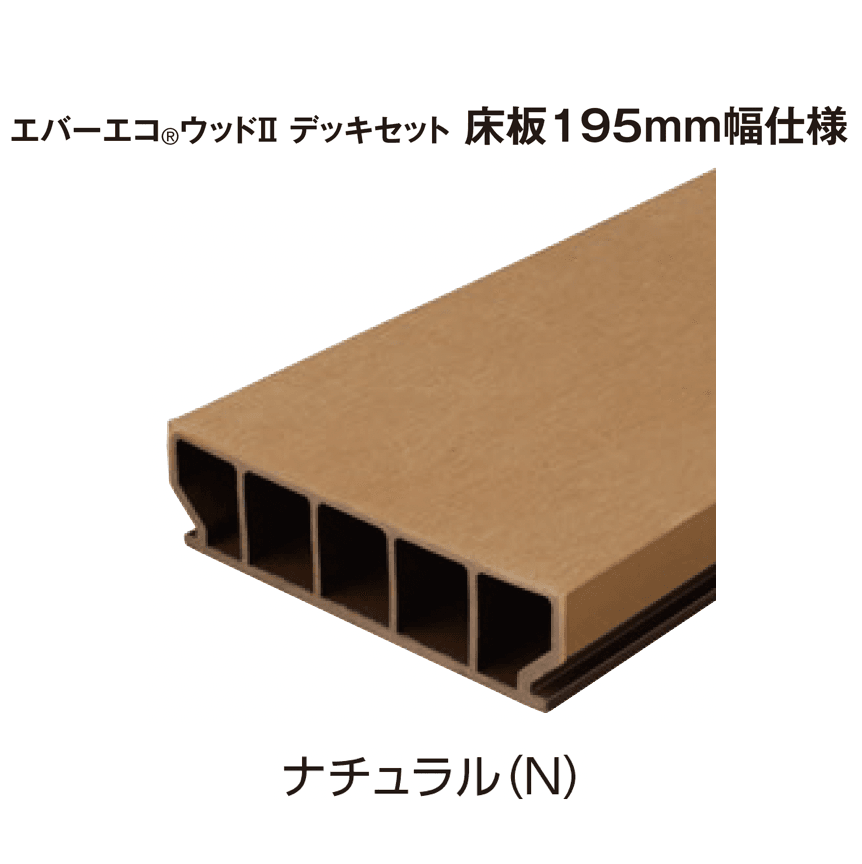 タカショーの「エバーエコ®︎ ウッド バルコニーデッキ仕様」のサブ画像6