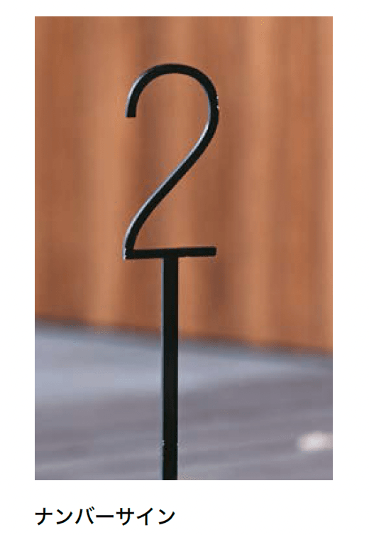 オンリーワンクラブの「ピクトサイン」のサブ画像7