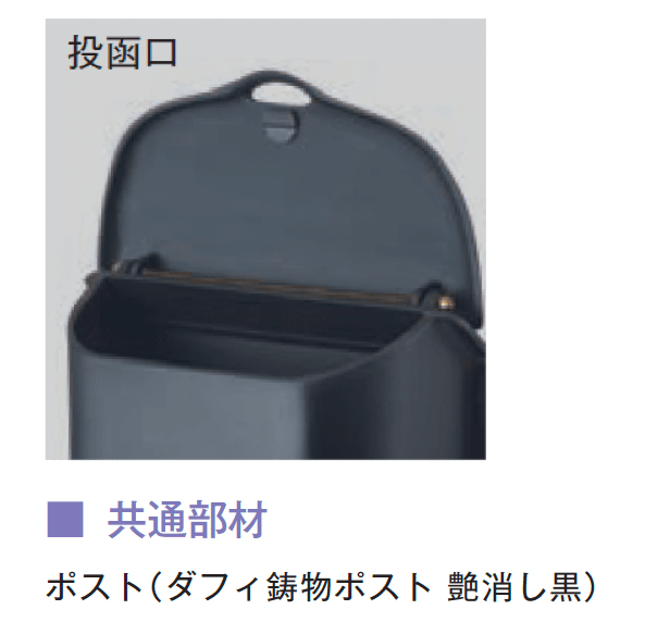 メイクランドの「フローガ(機能門柱)【2024年版】」のサブ画像11
