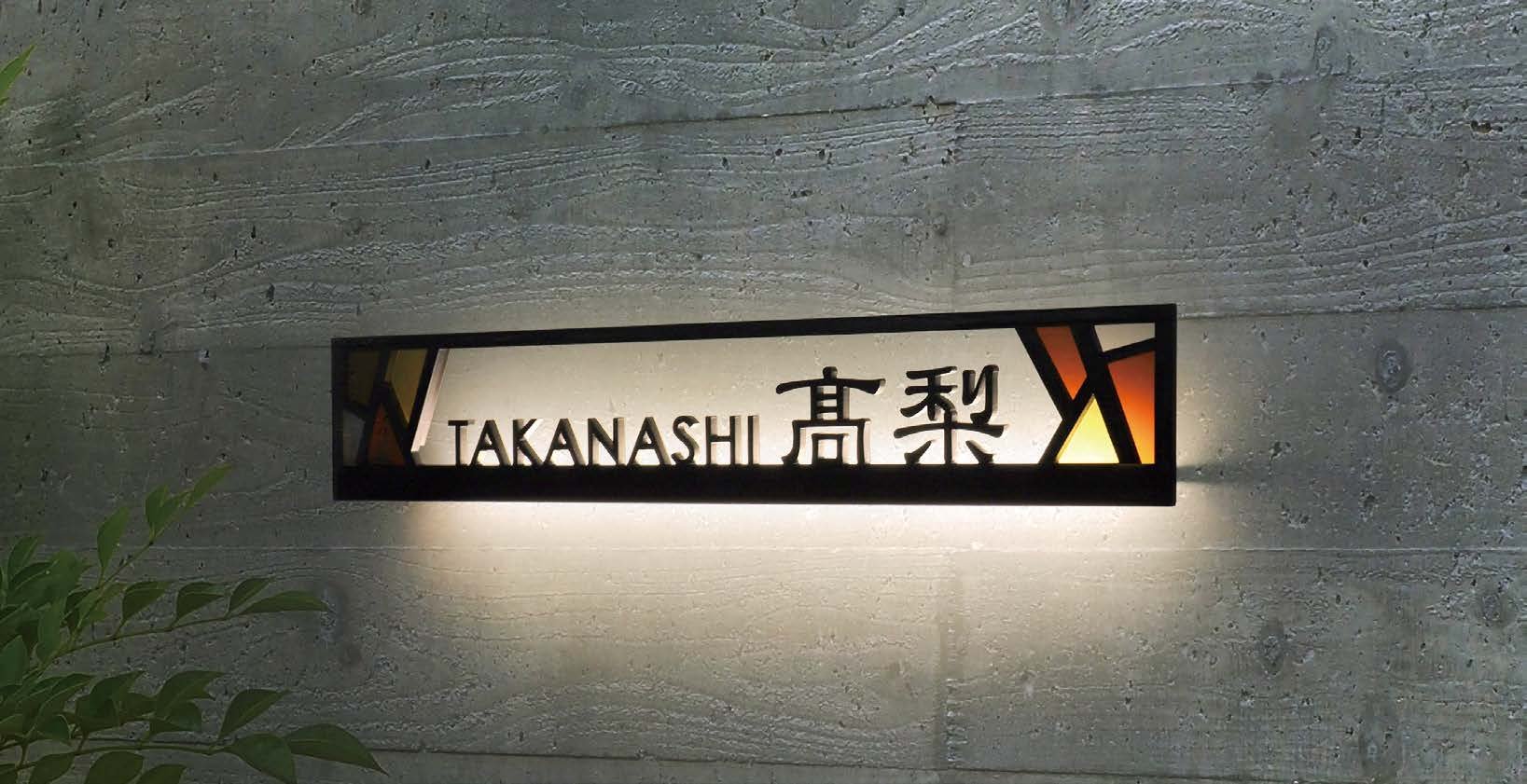 オンリーワンクラブの「オクノ」