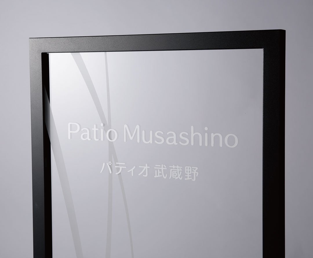 福彫の「【看板・銘板】自立式サイン LED 12V」のサブ画像2