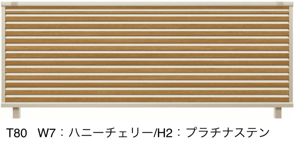 ルシアス フェンスF05型 横ルーバー【2023年版】10