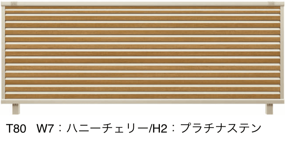 ルシアス フェンスF05型 横ルーバー10