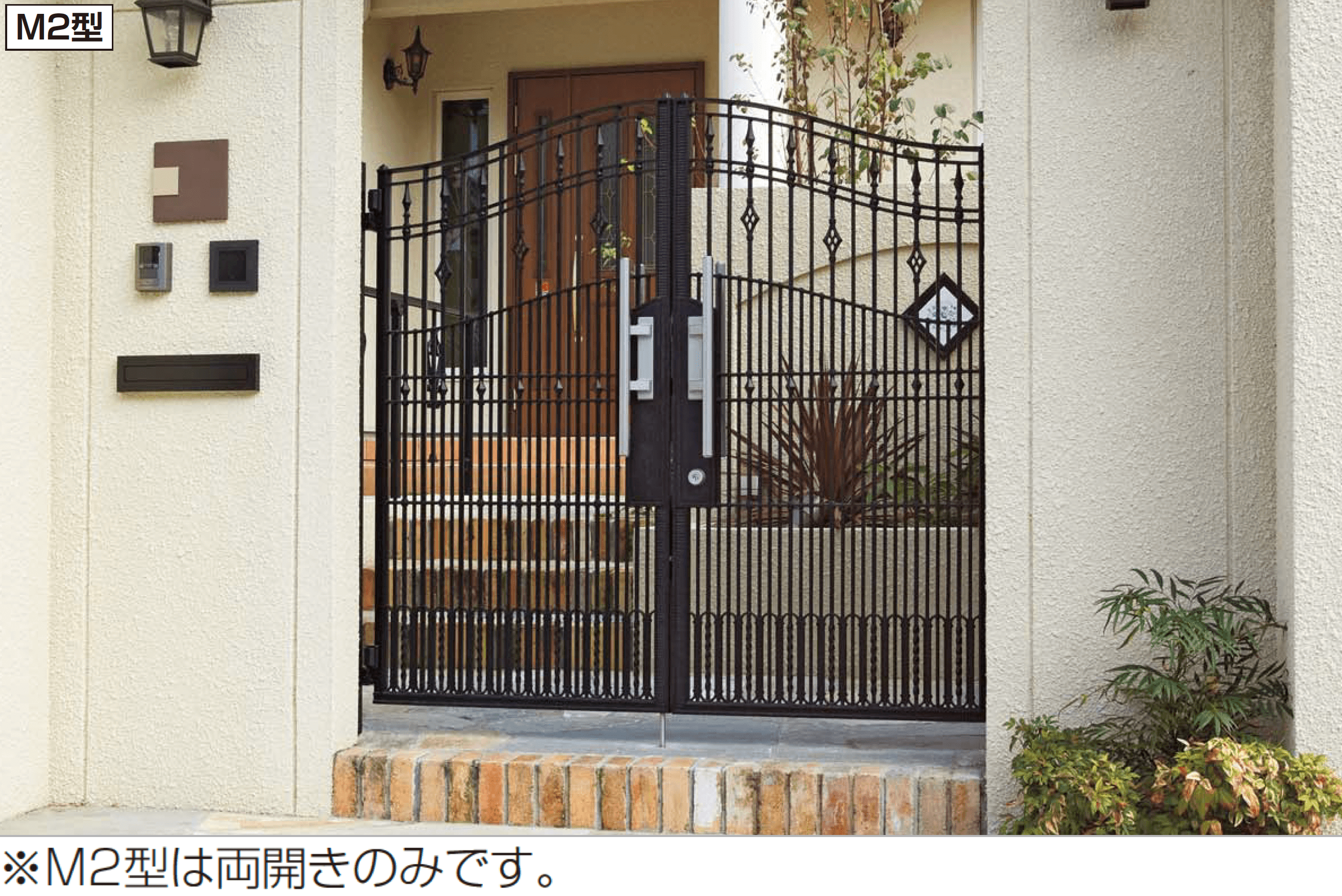 四国化成の「ロードス門扉 M2型」