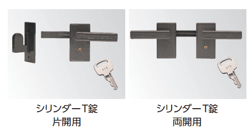 タカショーの「庭扉シリーズ」のサブ画像13