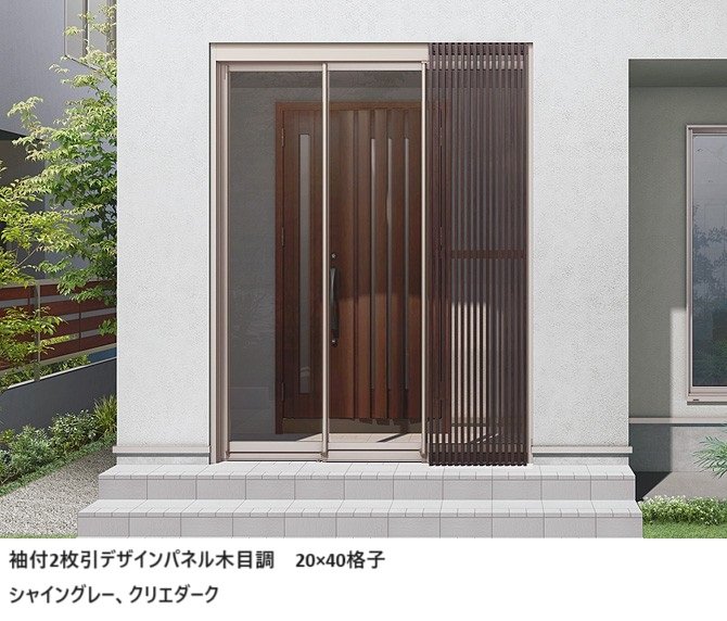 LIXILの「ツインガードⅢ 袖付2枚引【2024年版】」のサブ画像6