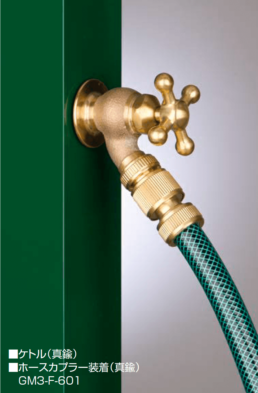 オンリーワンクラブの「ケトル」